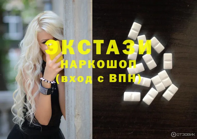 Экстази 300 mg  Буй 