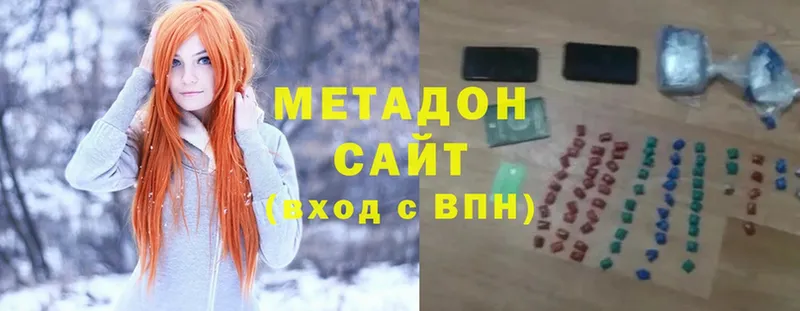 hydra tor  Буй  МЕТАДОН methadone  купить закладку 